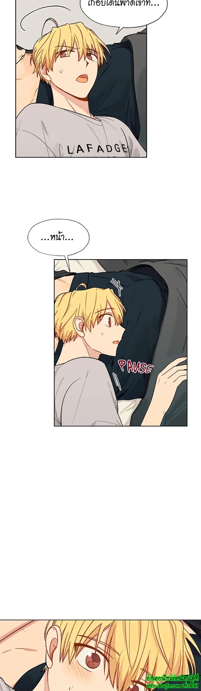 Vanilla flavour please EP 13